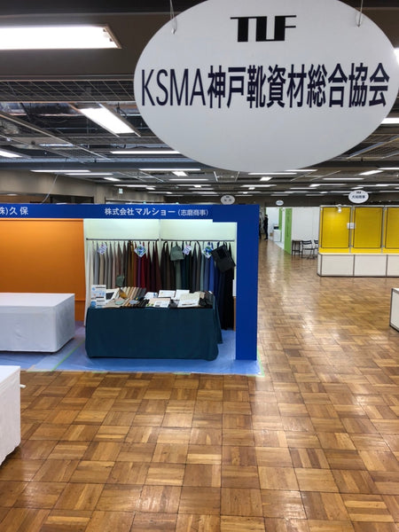 第103回 東京レザーフェアに出展させて頂きました
